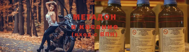 что такое   Болхов  МЕТАДОН кристалл 